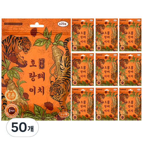 호랑이 패치 인삼향, 50개, 25개입