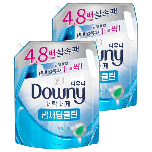 다우니 냄새 딥클린 프레시 클린 액상세제 일반 드럼 겸용 리필, 2.2L, 2개