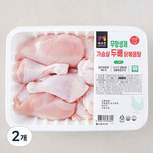 목우촌 무항생제 가슴살 두배 닭고기 닭볶음탕용 (냉장), 1250g, 2개