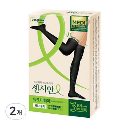 센시안 워크 니하이 압박 스타킹 블랙, 2개, 종아리/무릎형