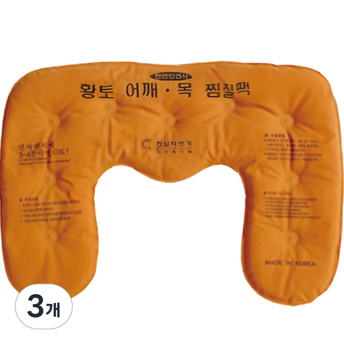 한일의료기 인견사 황토 어깨 찜질팩, 3개
