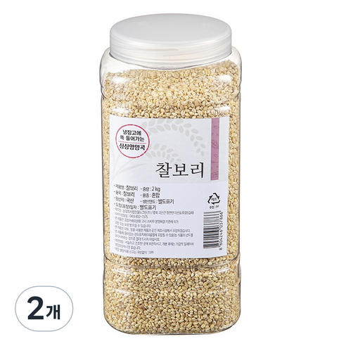 월그그린 싱싱영양통 찰보리, 2kg, 2개