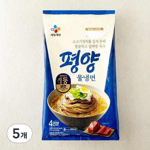 CJ제일제당 평양 물냉면 4인분, 1.8kg, 5개