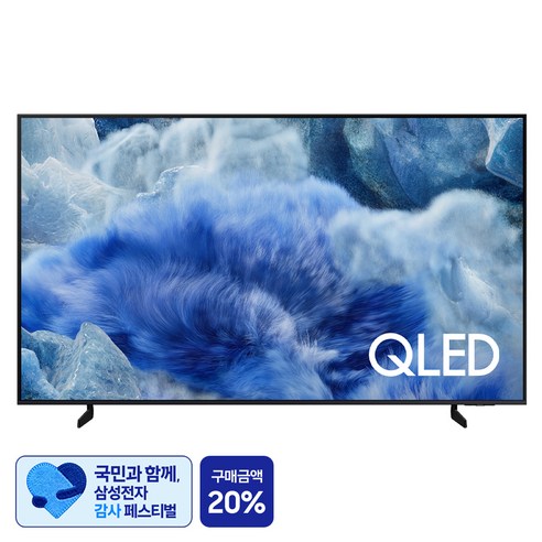 [삼성 감사 페스티벌] 삼성전자 4K UHD OLED TV, 138cm(55인치), KQ55QF8AAFXKR, 스탠드형, 방문설치