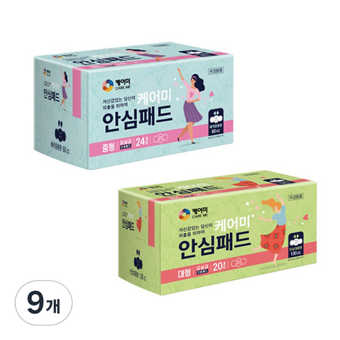 케어미 안심패드 대형, 중형, 24개입, 9개