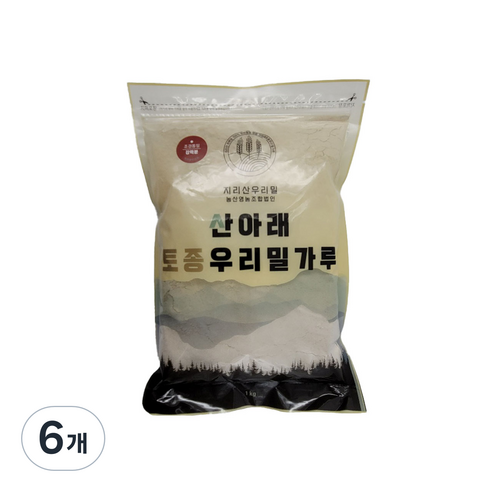 산아래토종우리밀가루 조경밀 통밀가루 강력분, 1kg, 6개