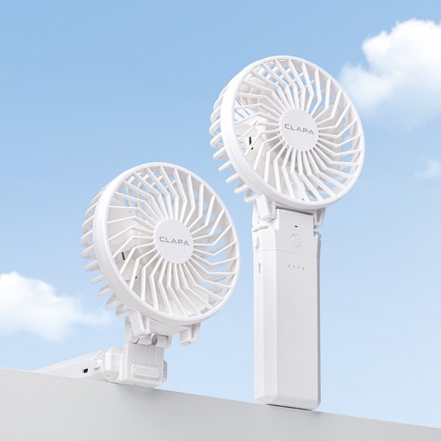 클래파 휴대용 선풍기: 올여름, 당신 곁에 시원함을!