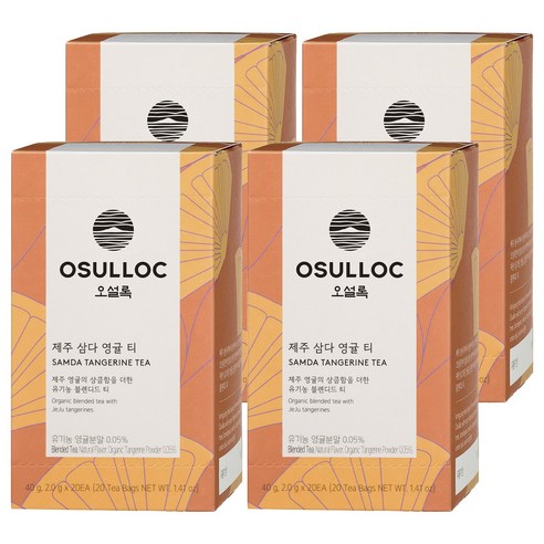 오설록 제주 삼다 영귤 티 티백, 2g, 20개입, 4개