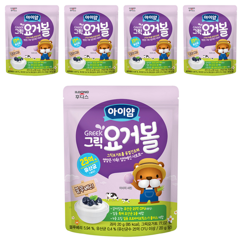 일동후디스 아이얌 그릭 요거볼, 블루베리맛, 20g, 5개