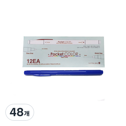 모닝글로리 700 포켓칼라펜 양면, 오션블루, 48개