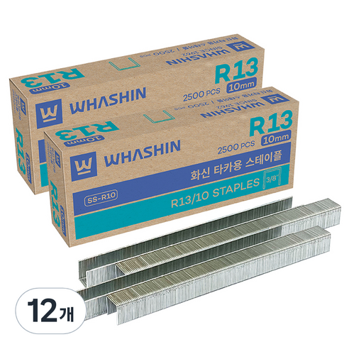 화신 R13 타카용 스테이플 10.5 x 10mm 2500p, 12개