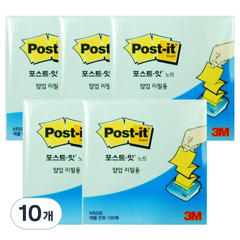 포스트잇 디스펜서 팝업 노트 리필용 76 x 76mm, 애플민트, 100개입, 10개