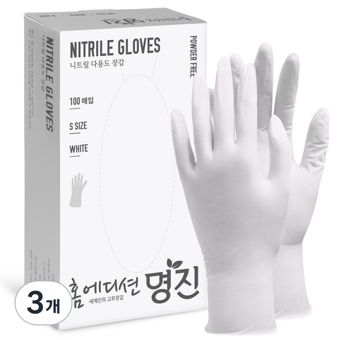 명진 니트릴 장갑 100p, 화이트, 소(S), 3개