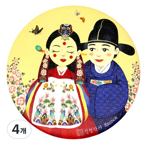 디자인가안채 양면손거울 신랑각시 한복 75 x 75 mm, 옐로우, 4개