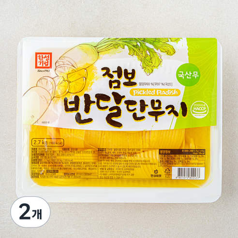 한성기업 점보반달 단무지, 2.7kg, 2개