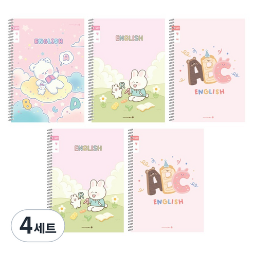 모닝글로리 채움노트 초등 스프링노트 영어 넓은칸 B 5p 세트, 혼합색상, 4세트