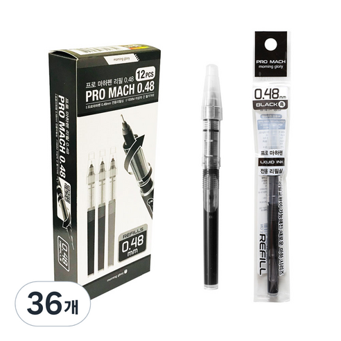 모닝글로리 700 프로마하펜 리필심 0.48mm, 흑, 36개