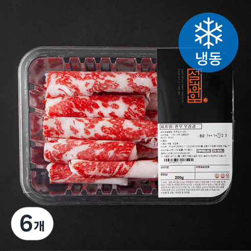 설화우 한우 우삼겹 1등급 (냉동), 200g, 6개