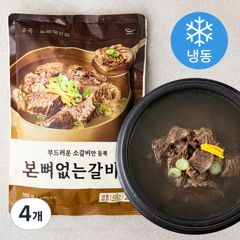 본죽 본 뼈 없는 갈비탕 (냉동), 700g, 4개