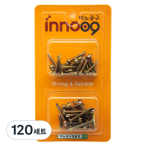 이노공구 천연색 와셔머리 직결나사 2종 세트 25mm 32mm 40pcs NIT218, 120세트