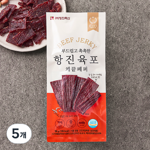 항진육포 채끝페퍼, 50g, 5개