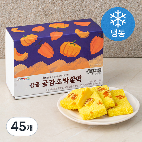 곰곰 곶감호박찰떡 (냉동), 45g, 15개입, 3개