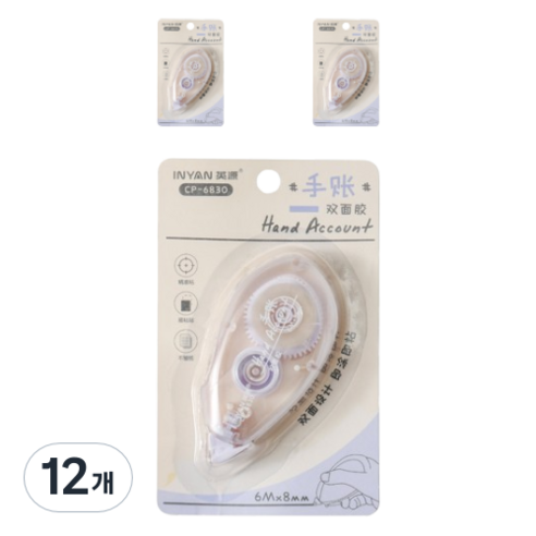 꼬까 베이직 양면테이프 8mm x 6m, 퍼플, 12개
