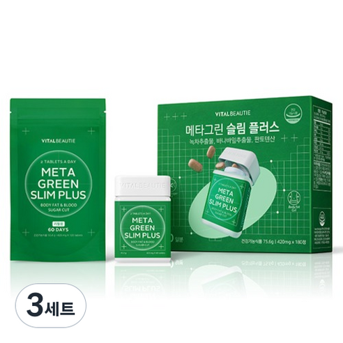 바이탈뷰티 메타그린슬림 플러스 다이어트 식품 60p + 리필 120p 세트 75.6g, 3세트