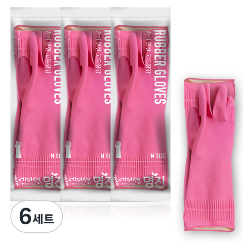 명진 손이 편한 고무장갑, 핑크, 중(M), 6세트