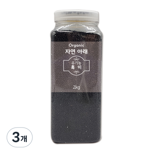 자연아래 흑미 PET, 2kg, 3개
