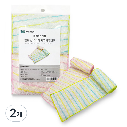 퓨어룸 풍성한 거품 엠보 광무지개 샤워타월, 2개, 2개입, 혼합색상