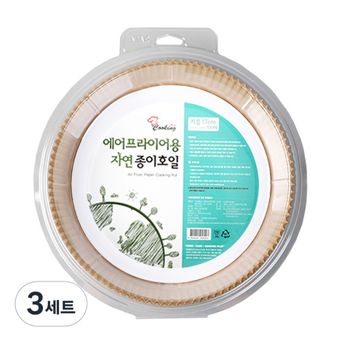 쿠킹플러스 에어프라이어용 자연 종이호일, 17cm, 100개입, 3개
