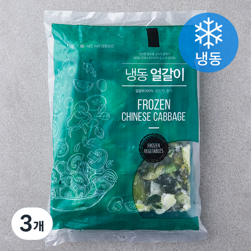 냉동 얼갈이 (냉동), 1kg, 3개
