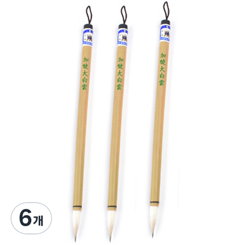 다사바바 대나무대 동양화 붓 양모극소필, 대(길이 224mm x 모두께 7mm), 6개