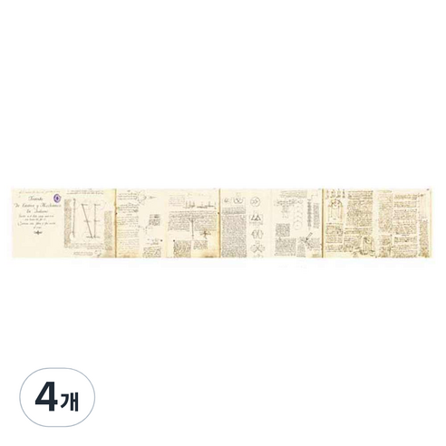빈티지 마스킹 테이프 50mm x 8m, 빈치, 4개
