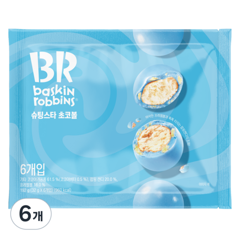 배스킨라빈스 슈팅스타 초코볼 6p, 192g, 6개