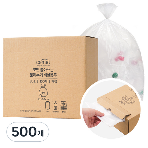 코멧 뽑아쓰는 분리수거 배접 비닐봉투, 500개, 80L