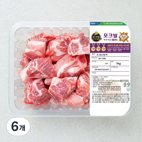 농협 포크빌 한돈 갈비 찜용, 1kg, 6개