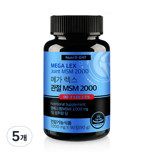 뉴트리디데이 메가 렉스 관절 MSM 2000, 5개, 90g
