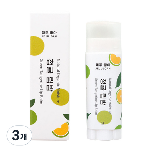 제주동백오일 재주좋아 투명 립밤 입술보호제, 3개, 청귤, 5ml