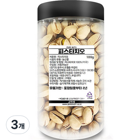 피스타치오 통, 180g, 3개