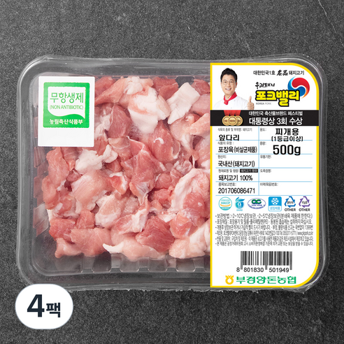 포크밸리 한돈 무항생제 앞다리 찌개용 (냉장), 500g, 4팩