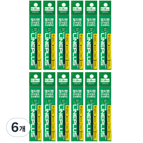 라인플러스 멀티펜 초저점도 유성볼펜심 0.38mm 12p, 녹색, 6개