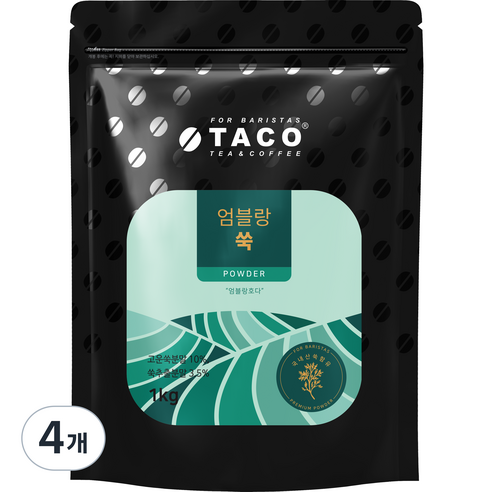 타코 엄블랑 쑥 파우더 라떼분말, 1kg, 1개입, 4개