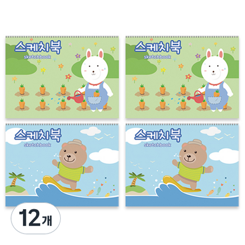 아트모아 스케치북 2종, 345 x 248 mm, 26매, 12개