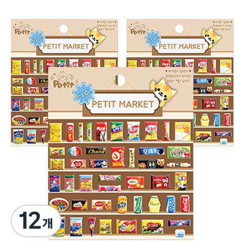 쁘띠팬시 먹지마 PETIT MARKET 스티커 DA5464, 혼합 색상, 12개