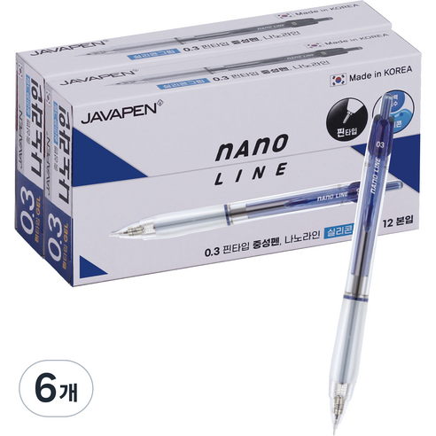 자바펜 0.3 나노라인 볼펜 파랑 0.3mm 12p, 혼합색상, 6개