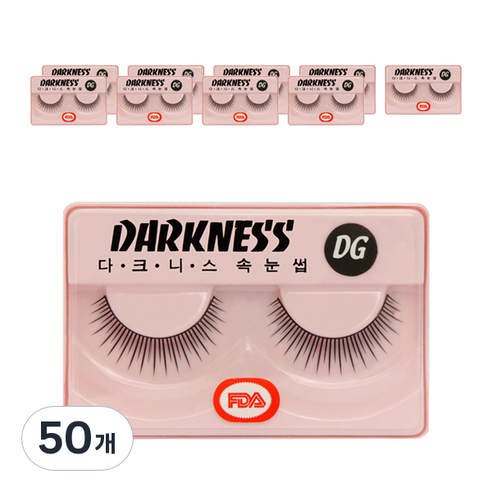 다크니스 속눈썹, DG, 50개