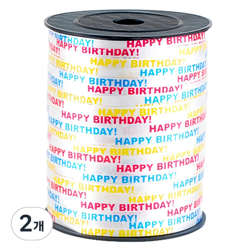 파티쇼 메세지 풍선 컬링 리본 대, 생일화이트, 2개
