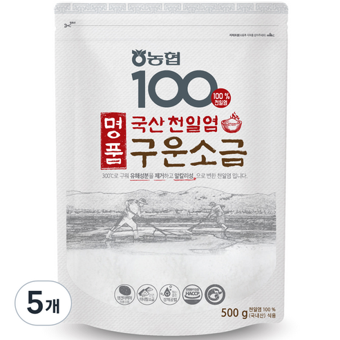 농협100 천일염 구운소금, 500g, 5개
